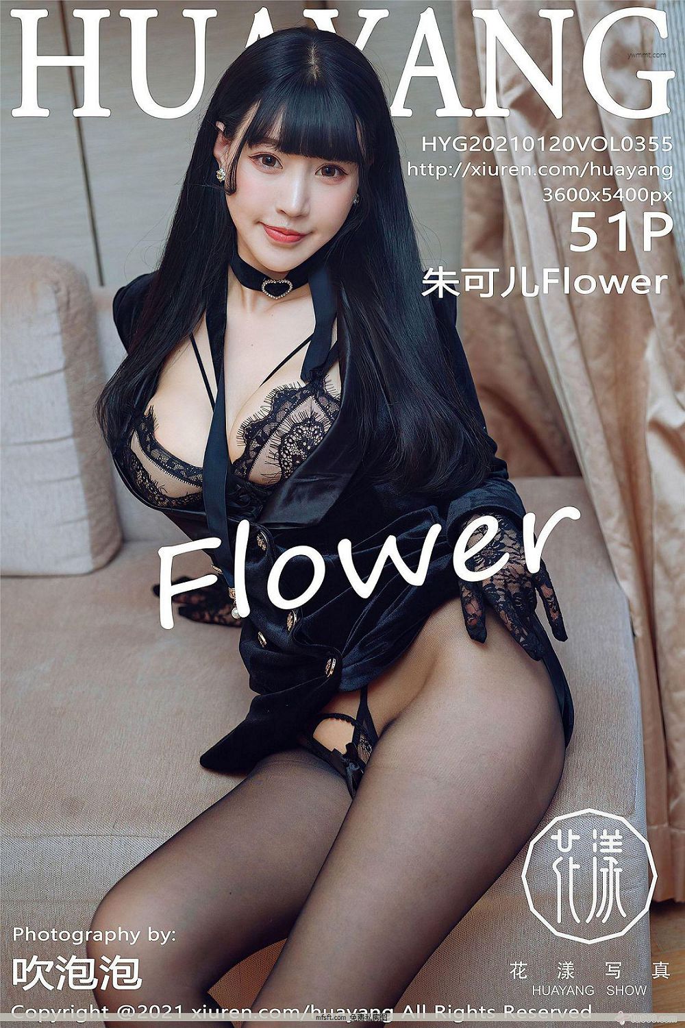 No.355 ɫ˿೤ȷɧ  Flower ɫ&  ɶ [HuaYangshowͼ] P.5