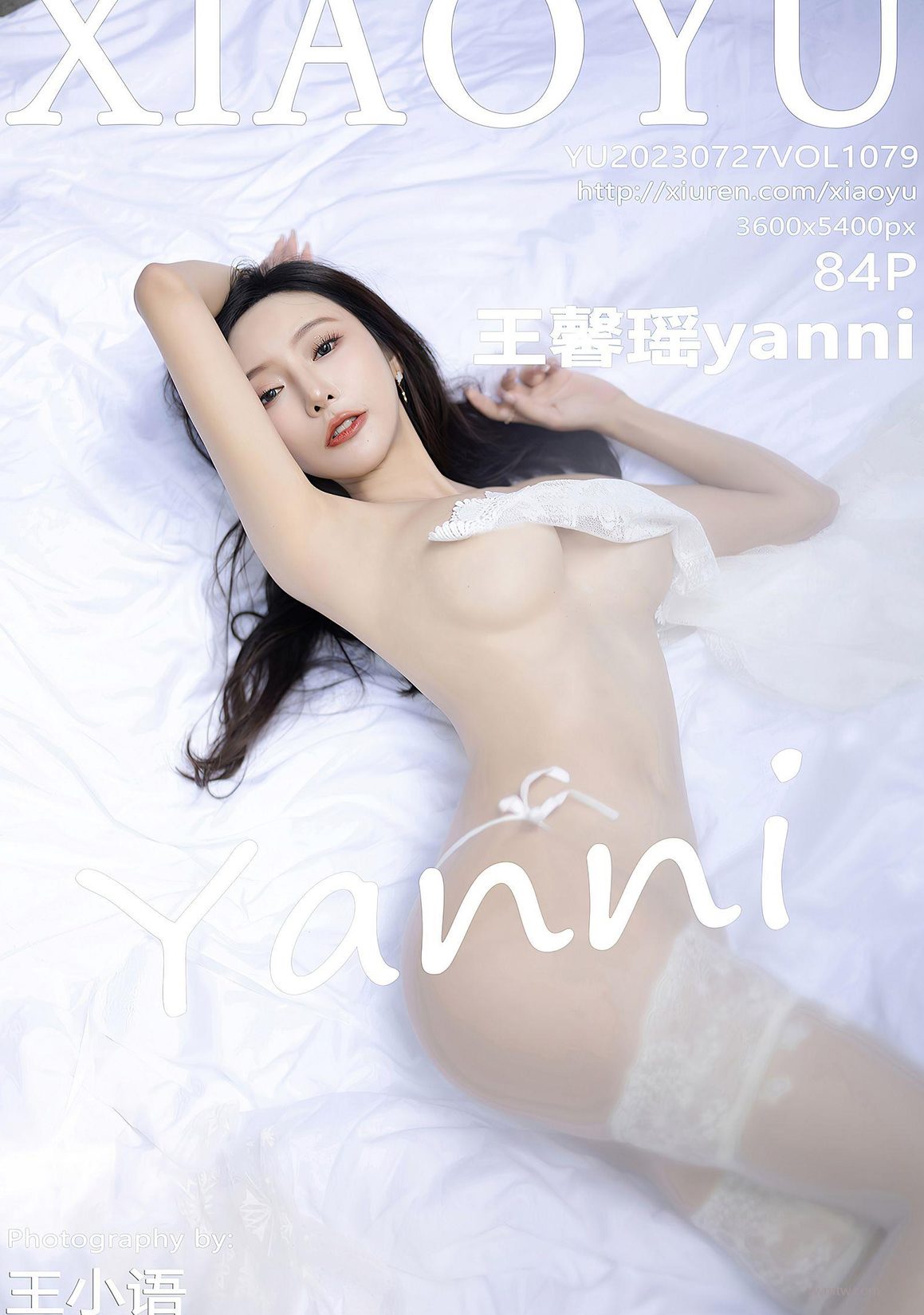  Vol.1079 [XIAOYUӰ]  ɫ ģ ȻӰ ɫٱ ܰyanni ˳˳ Ȥ P.4